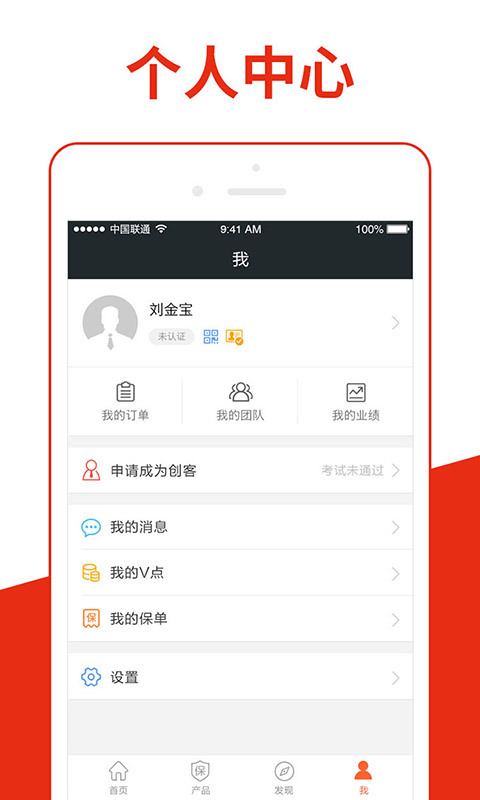 全掌柜