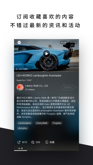 carben车本部落