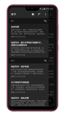 纯纯写作