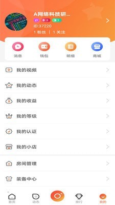 集集智慧