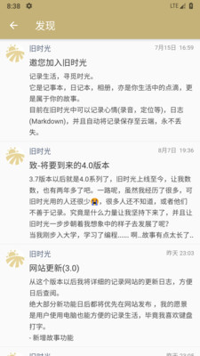 旧时光老照片修复