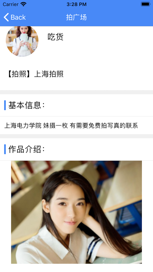漫町随拍社