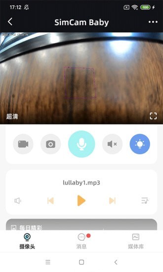 星AI