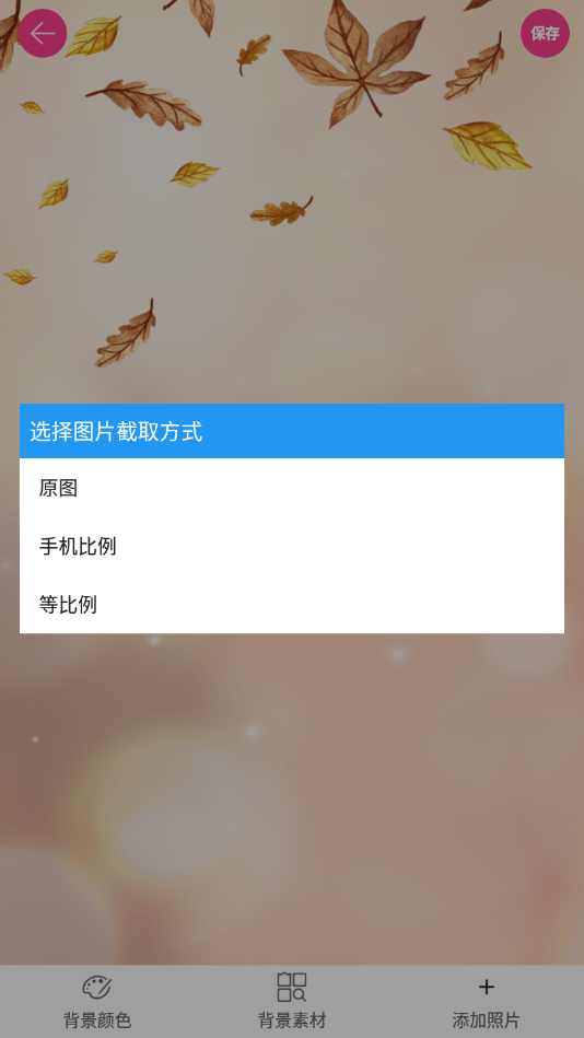 趣玩拼图