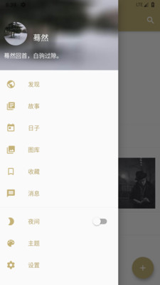 旧时光老照片修复