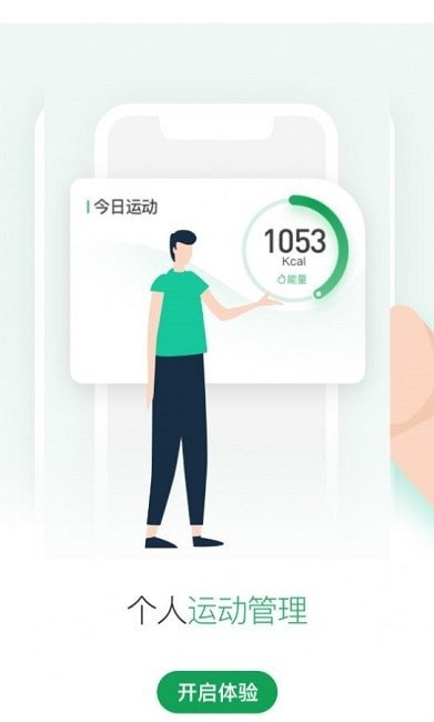 酷赛运动