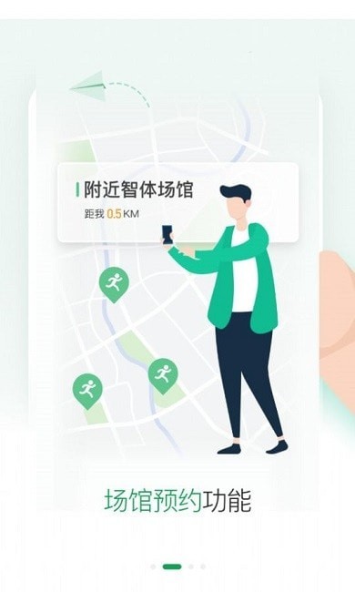 酷赛运动