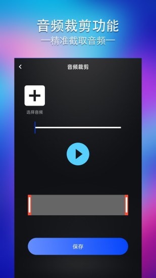 DJ音乐鼓垫