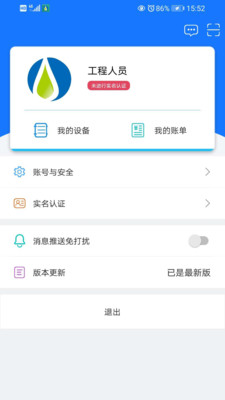 德润厚天