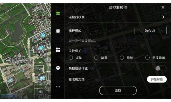 飞防管家
