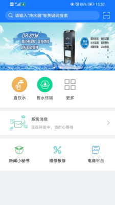 德润厚天