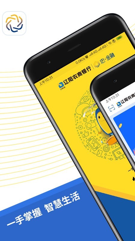 忠金融惠生活