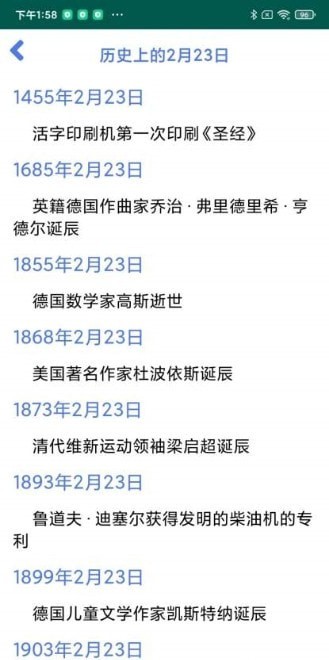 星意满满