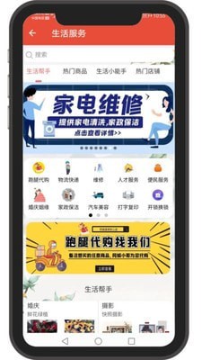 同城共享
