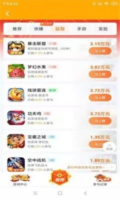 多优赚