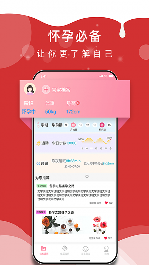 艾尔特国学起名
