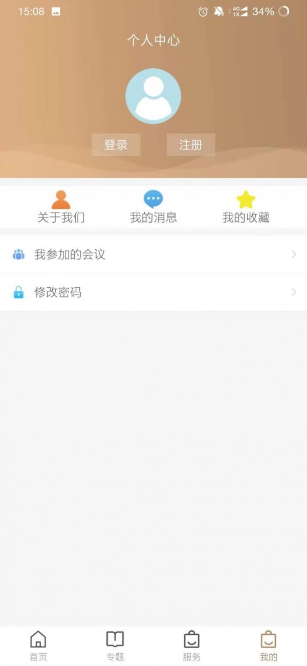 浙江省法学会