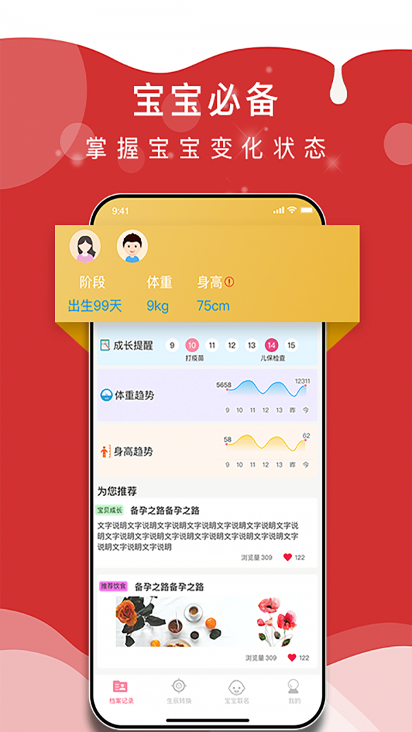 艾尔特国学起名