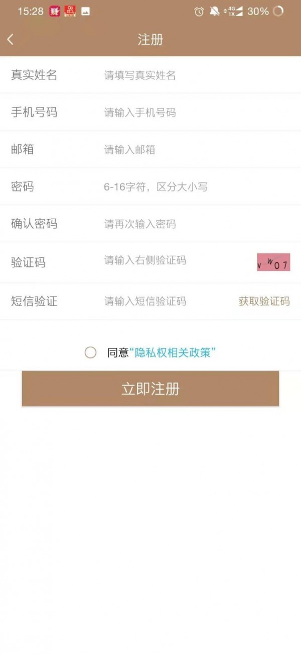 浙江省法学会