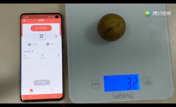 食物秤