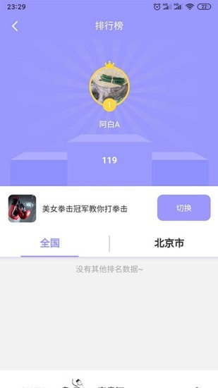 哔蹦