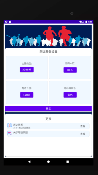 嘻嘻数圈