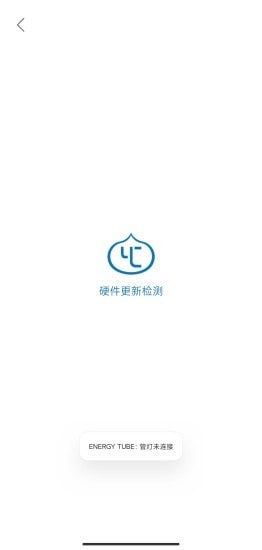 ENERGYTUBE