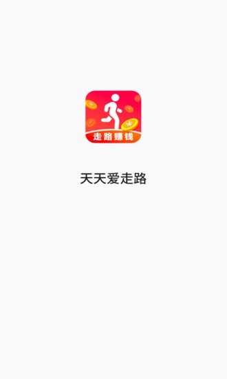 步赚赚