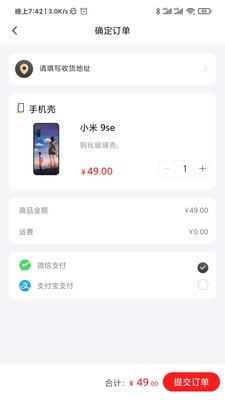 有样儿定制