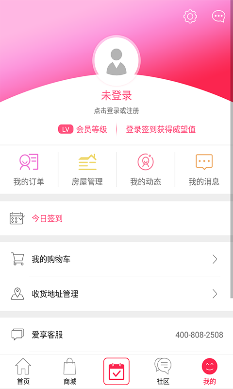 联创E家