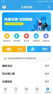 悦英德