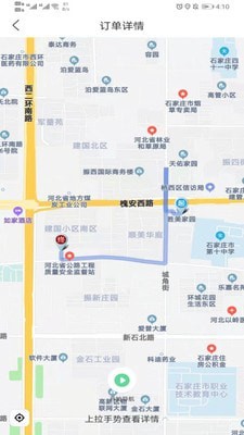 运东西司机端