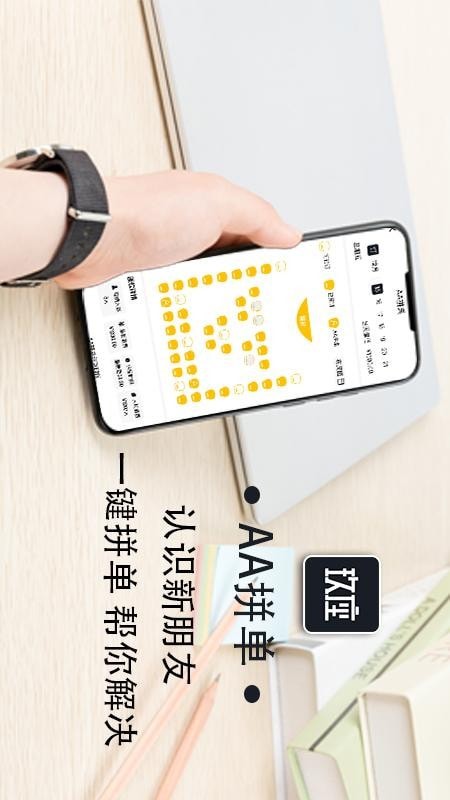 玖座
