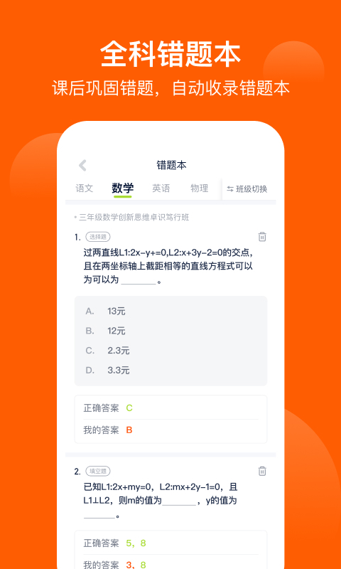 彼波学习