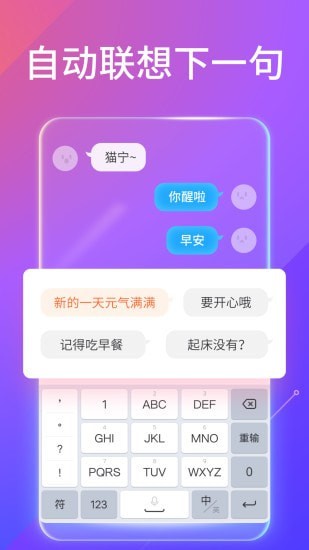 搜狗怼人输入法