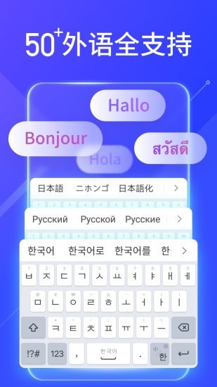 搜狗怼人输入法