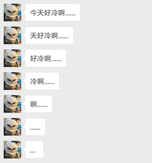 搜狗怼人输入法