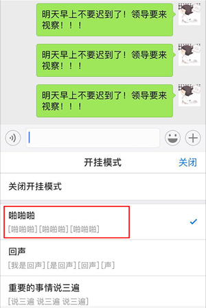 搜狗怼人专用输入法下载