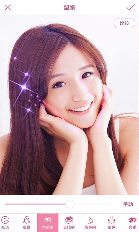 美图少女相机