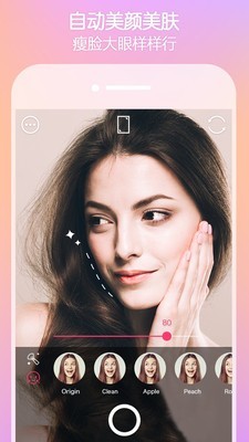 Sweet Snap