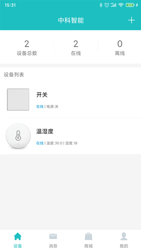 中科智能