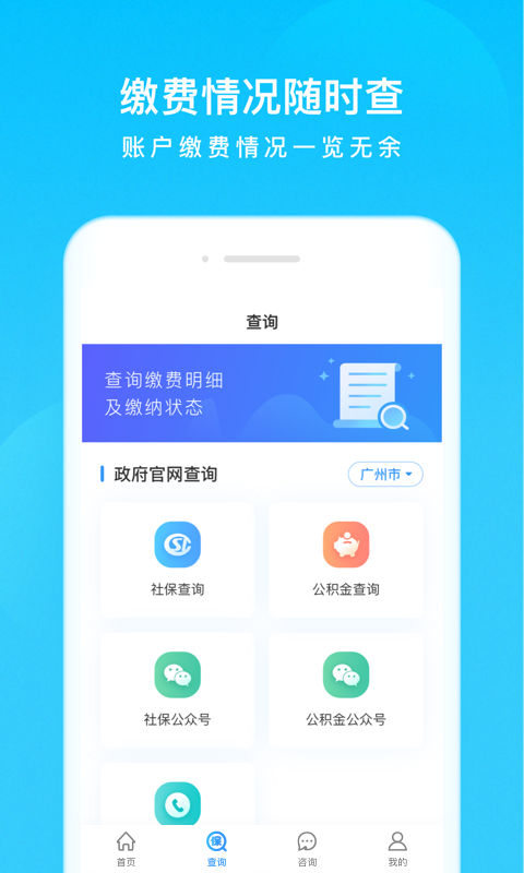 五险一金