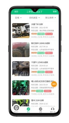 吃土了