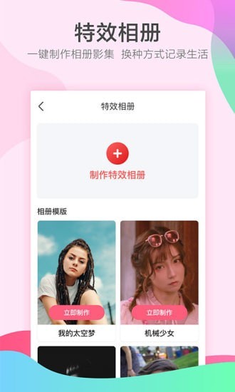 她拍