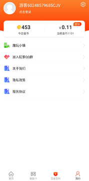 趣步宝