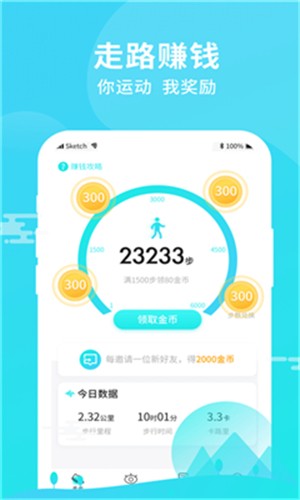 步步登顶