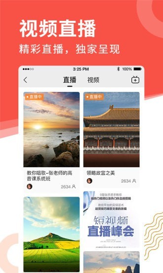 老来网社保认证