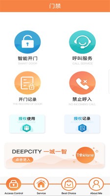 米蜗城市