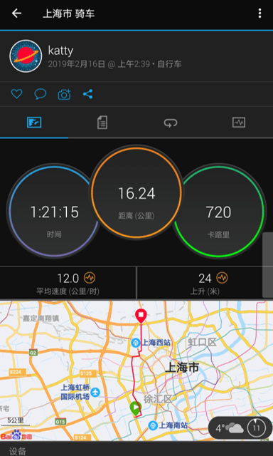 佳明garmin手表