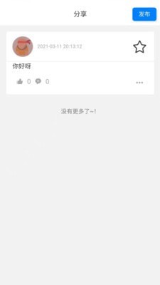 立果健身场地端